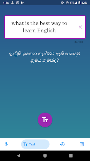 Singlish - Sinhala To English