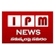 Download IPM NEWS For PC Windows and Mac 1.0