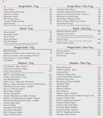 Terminal Square menu 