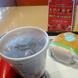 アイシス