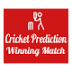 Download Cricket Prediction of winning match For PC Windows and Mac 1.0