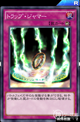 デュエルリンクス ヴァリュアブルアーマーデッキのレシピと回し方 遊戯王デュエルリンクス攻略 神ゲー攻略