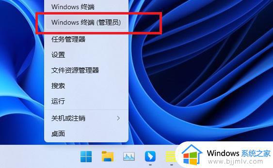 windows11网络不稳定间歇性掉线如何修复