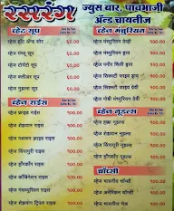 Rasrang Dhaba menu 2