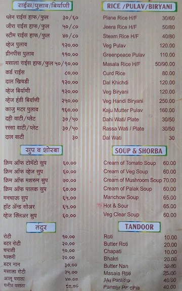 Chetan Dhaba menu 