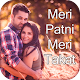 Download Meri Patni Meri Takat For PC Windows and Mac 1.0