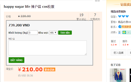 cnporder.com