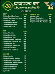 Western Dhaba menu 1