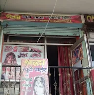 Shradha Beauty Parlour photo 2