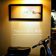 Hand's Date 輕食餐廳