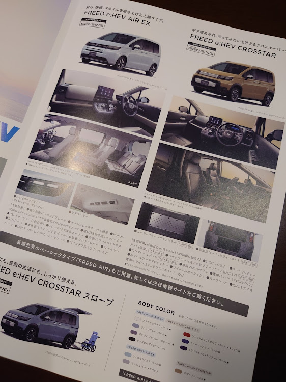 らいおんさんが投稿した#ホンダ・新型フリードに関するカスタム事例の投稿画像2枚目