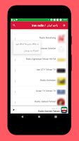 Radio Iran + Radio Iran FM AM Screenshot