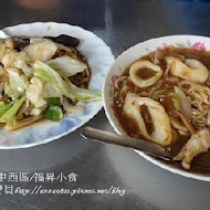 福昇小食