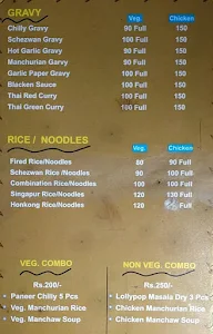 Yogesh Chinese menu 2