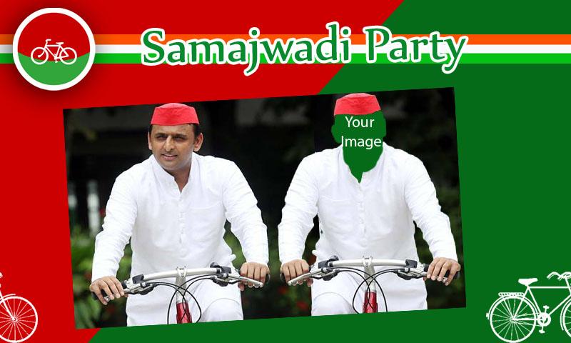 Samajwadi Party Photo Frames - Latest version for Android - Download APK