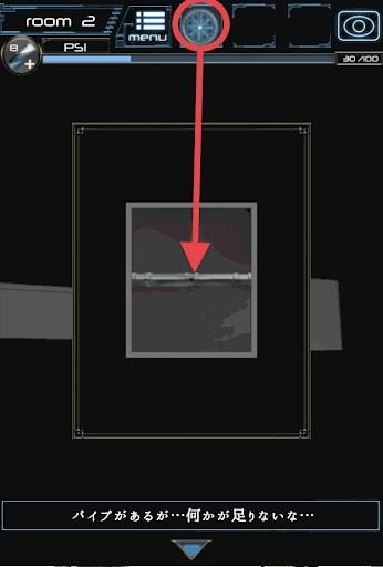 超能力脱出_装置の後ろの戸