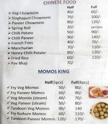 Jain Malai Chaap Wale menu 