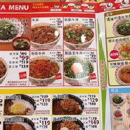 すき家SUKIYA日本平價牛丼(公館店)