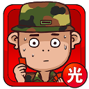 Download 이등병 맞고 무료 고스톱 게임 Install Latest APK downloader