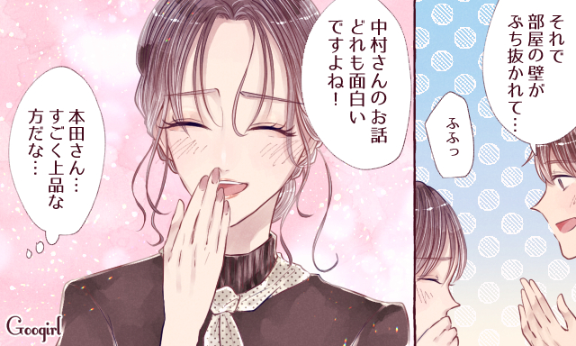 そもそも色気って何 男性が 色っぽい女認定 する条件4つ Trill トリル