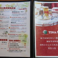 TINA廚房