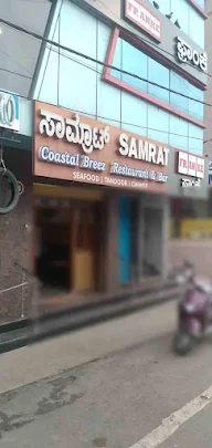 Samrat Family Restaurant & Bar photo 4