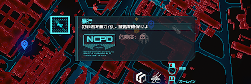 NCPDスキャナ