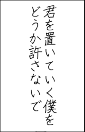 「さよーなら！！！じゃあな！！！！」のメインビジュアル