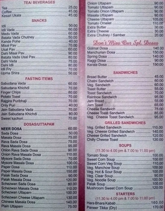 Vedanta Veg Delite menu 