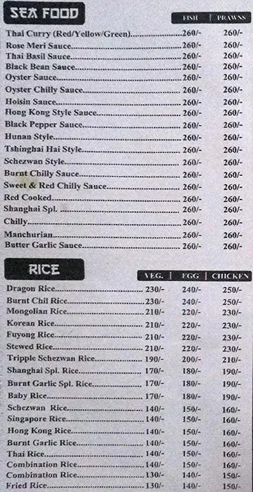 New Shanghai menu 