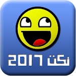 Cover Image of Herunterladen نكت 2.1 APK