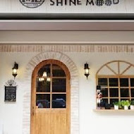 小木屋鬆餅