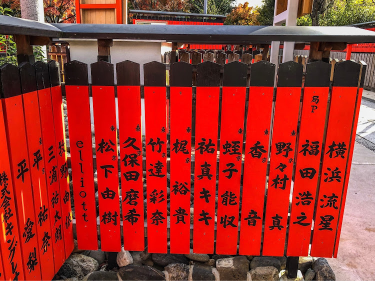 カローラクロスのやっぱ京都へ行こう！part3・紅葉ドライブ・出町ふたば・ヤマトで帰還す(￣^￣)ゞ・巨星逝く。。に関するカスタム事例の投稿画像44枚目