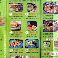 丘彼特早午餐