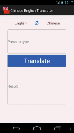 Chinese English Translator