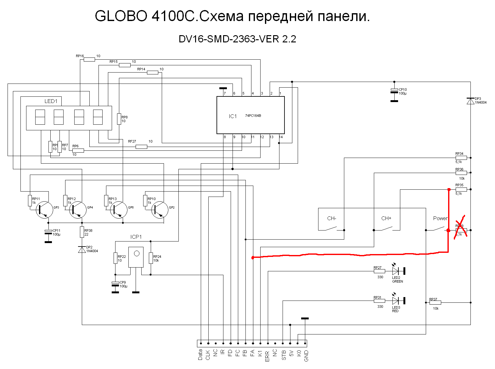 схема