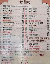 Kala Dhaba menu 3