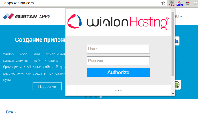 Wialon Apps Launcher Preview image 2