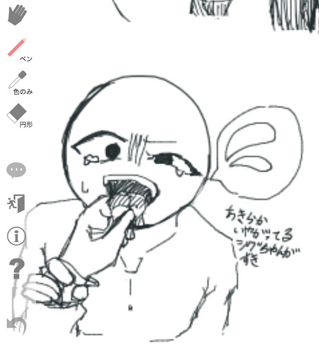 画像