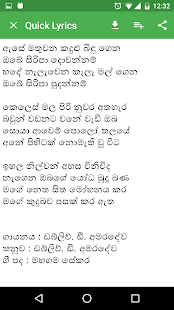 Deshabimana Gee - ටානියා 1 - Hindi Desi Kahani 2020 ,Hindi Gandi Kahani 2020 ... / Uncluttered view using clean sinhala script.