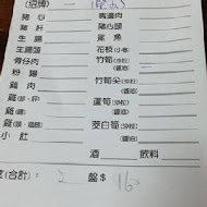 周記肉粥店