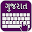 Cool  Gujarati  Emoji  Typing  Keyboard Download on Windows