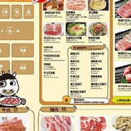 牛角日本燒肉專門店