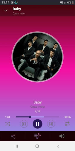 Орда тобы  - әндер жинағы