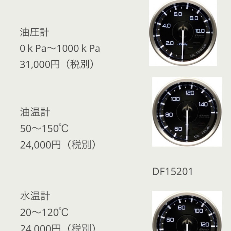 の投稿画像1枚目