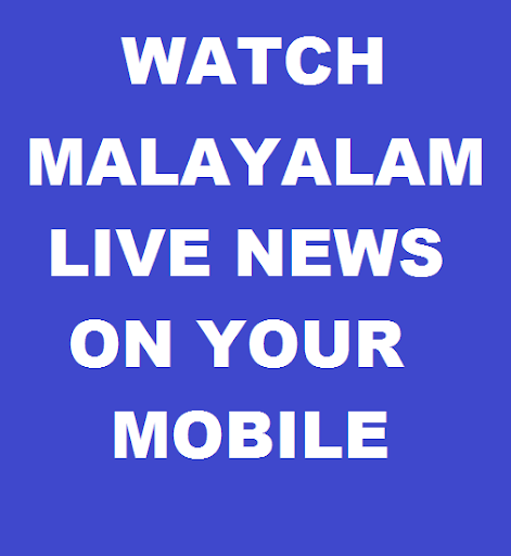 M Malayalam News Live