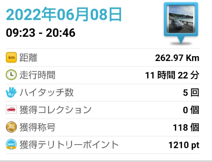 86のカローラツーリング・MAZDA3・NRE210W・BPFP・ドライブに関するカスタム事例の投稿画像10枚目