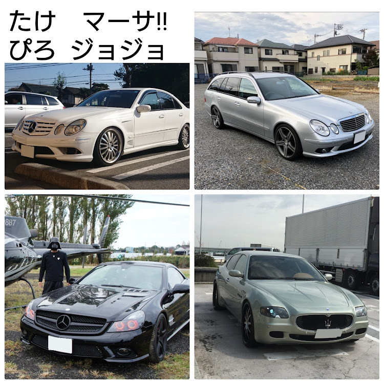 Eクラス セダンのチームローガン・ローガン・ぱっちん襲来・気を付けてこいよぉ〰️・明日は13時に！に関するカスタム事例の投稿画像5枚目