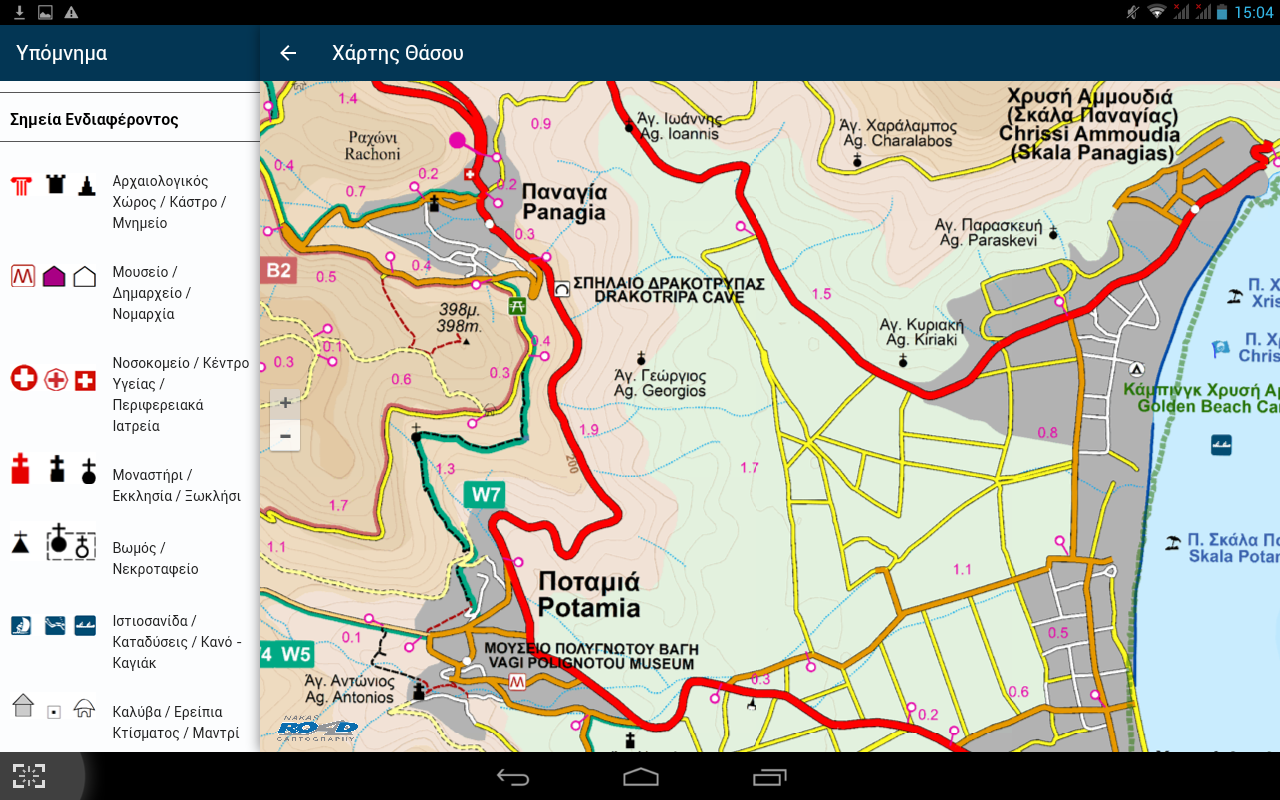   Θάσος Offline Hiking Map - στιγμιότυπο οθόνης 