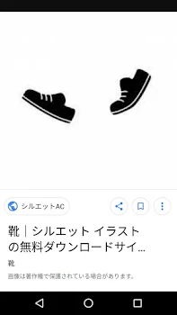 靴の行方　意味怖